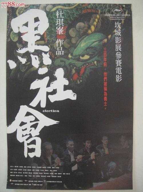 北見工業大学商科文凭证书
